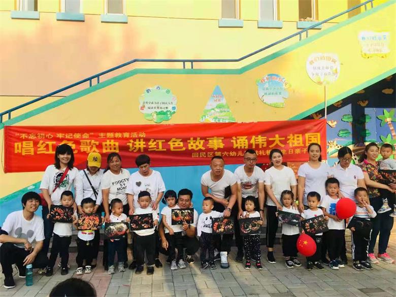 微信图片_20190930115100.jpg