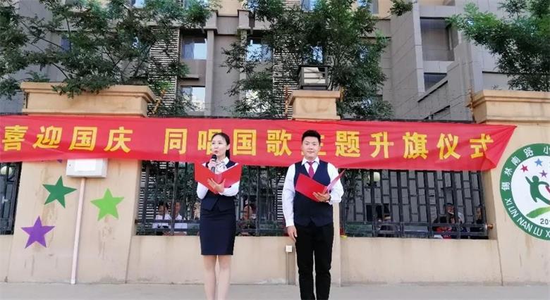 微信图片_20190930212649_看图王.jpg