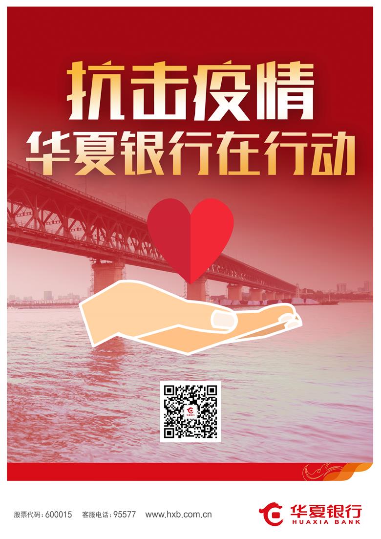 微信图片_20200203140707.jpg