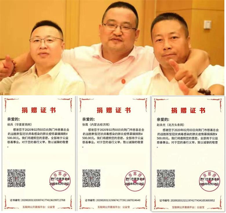 微信图片_20200206154150.jpg