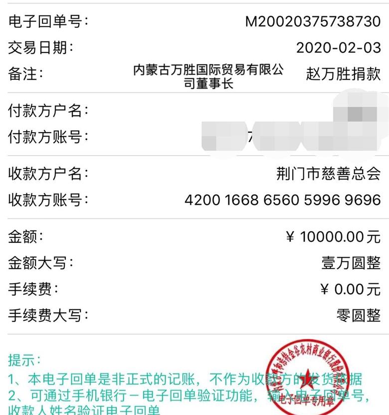 微信图片_20200206164523_看图王(1).jpg