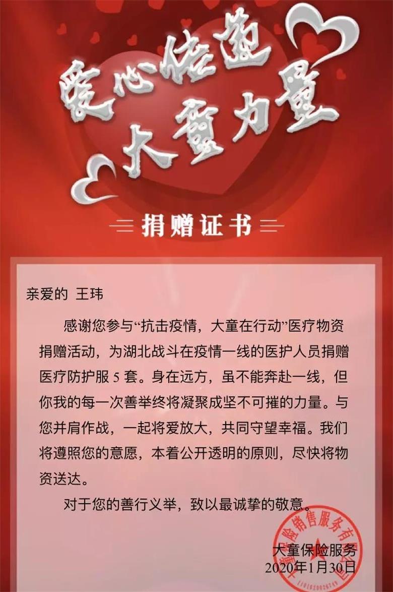 微信图片_20200216201509_看图王.jpg