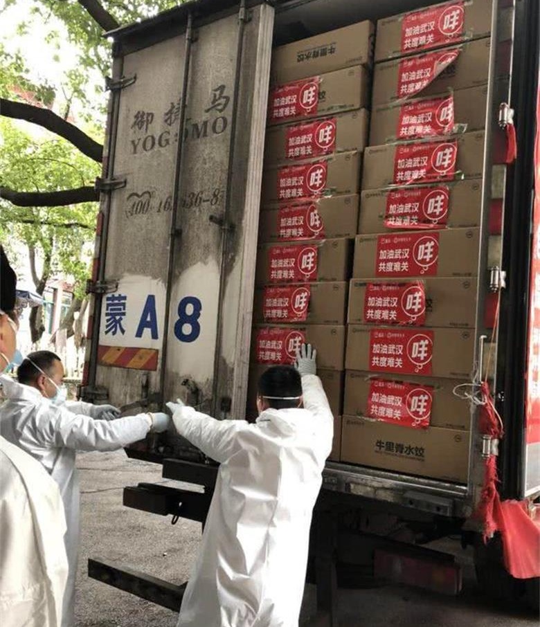 微信图片_20200220210055_看图王.jpg
