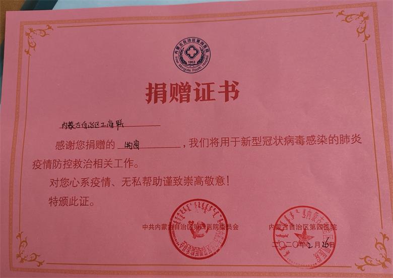 微信图片_20200227164030_看图王.jpg
