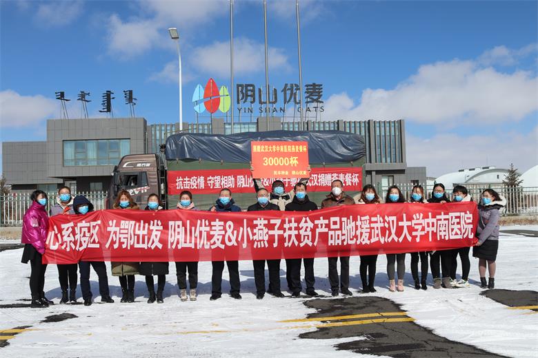 微信图片_20200305155518.jpg