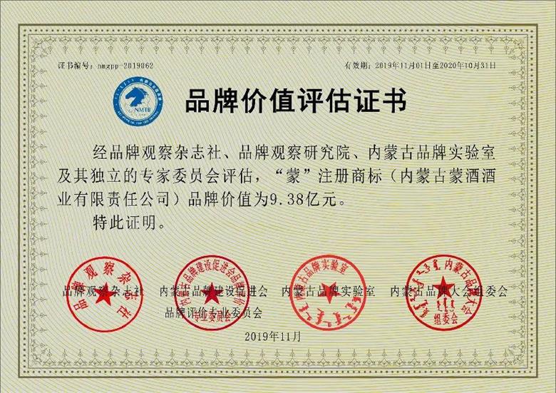 微信图片_20200306103236.jpg