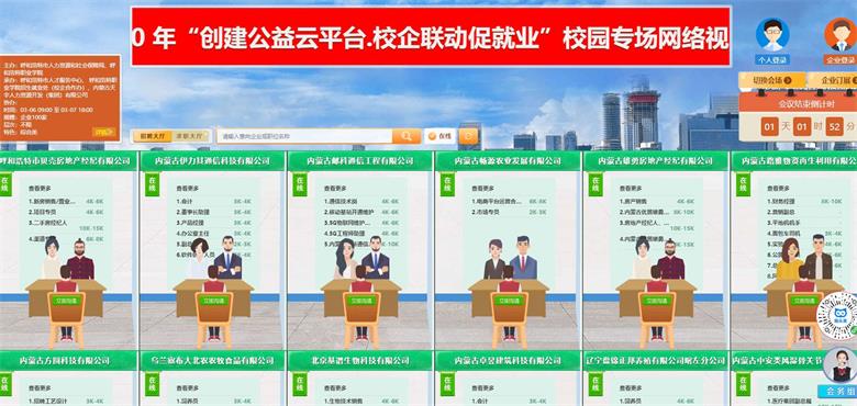 微信图片_20200307002600.jpg