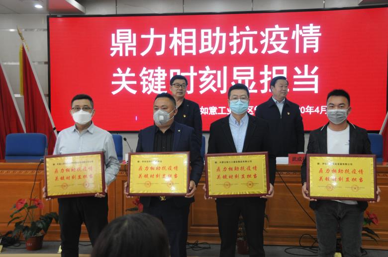 微信图片_20200419174115.jpg