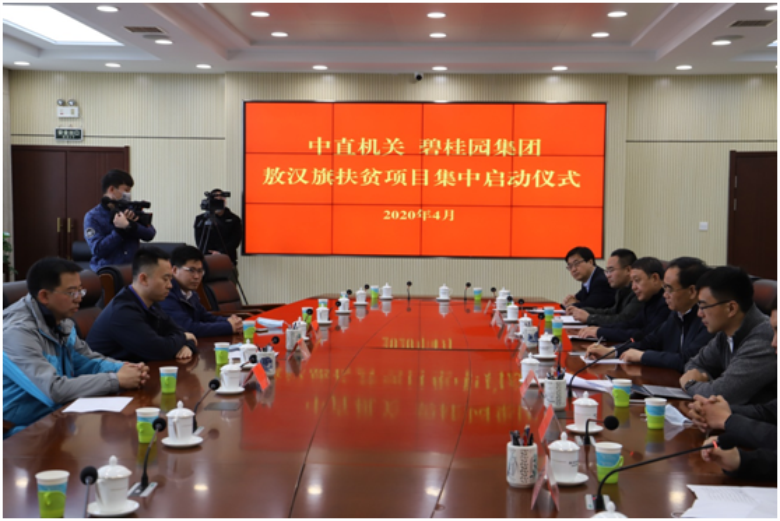 微信图片_20200426212840.png