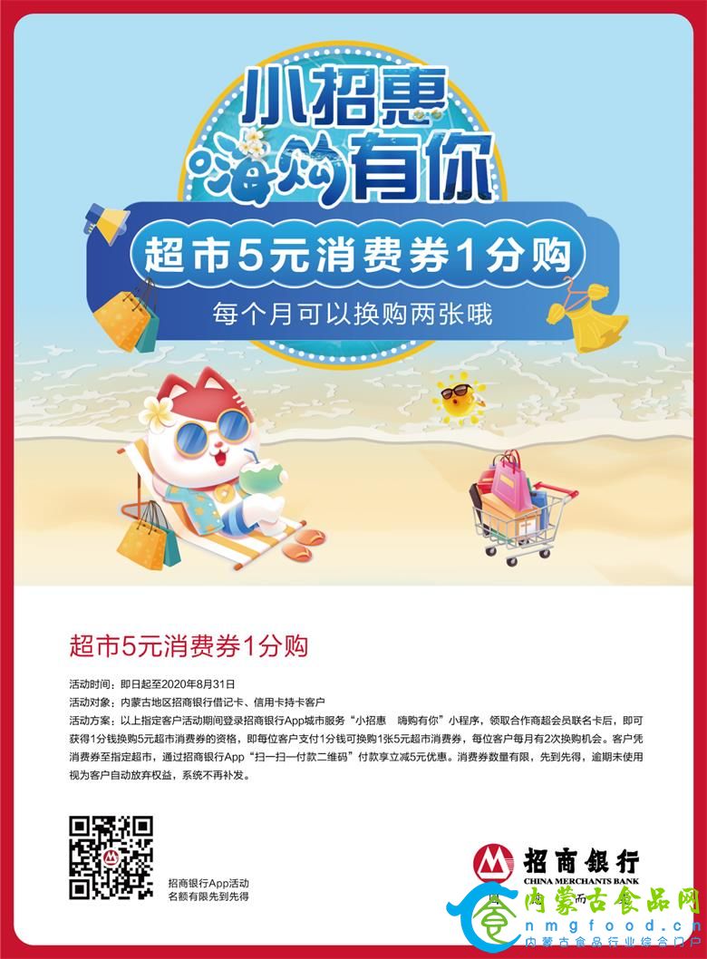 可使用海报.jpg