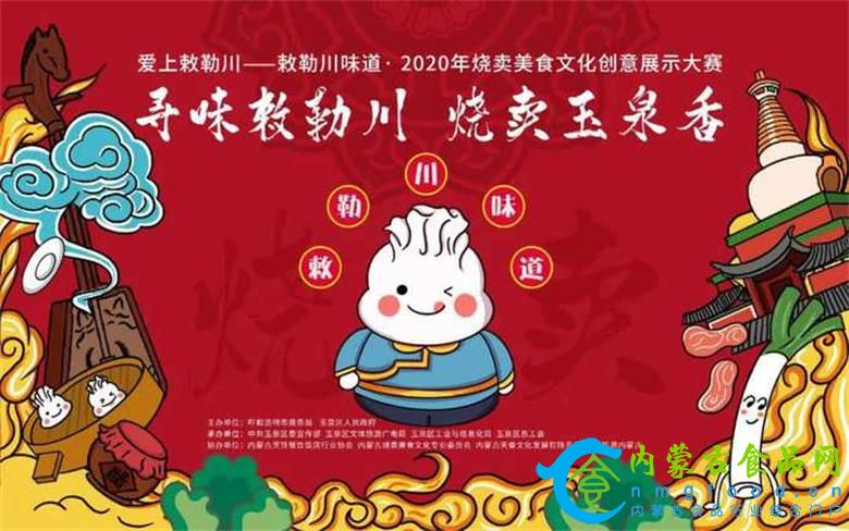微信图片_20200821203045.jpg