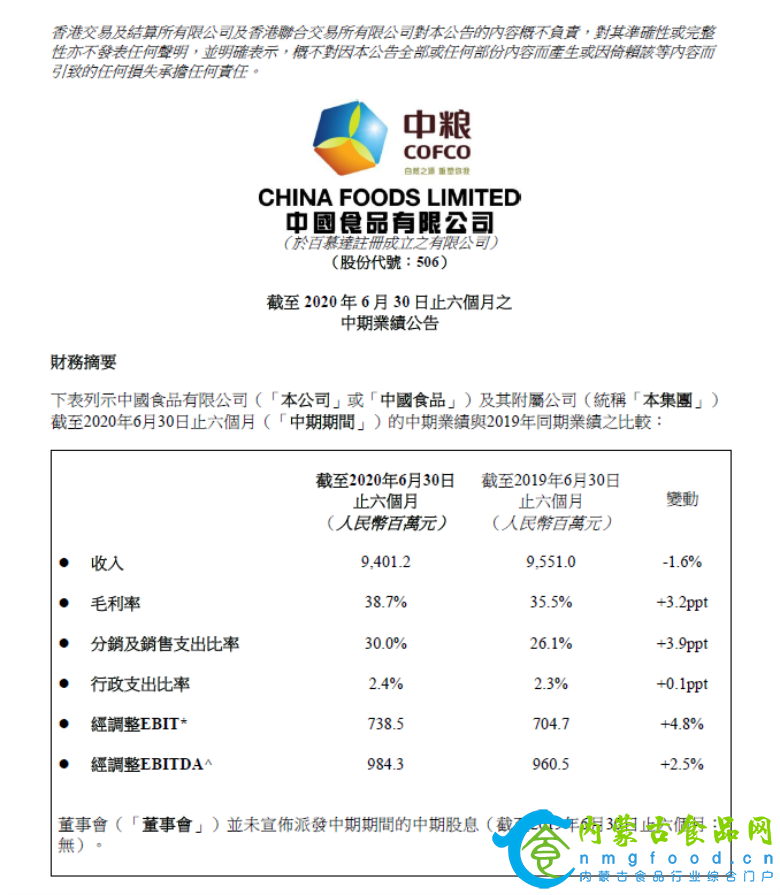微信图片_20200825185901.png