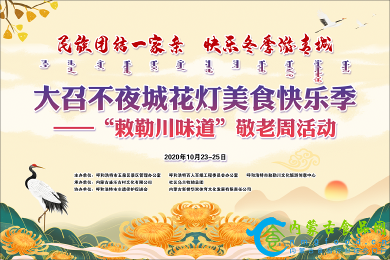 微信图片_20201021110954.png