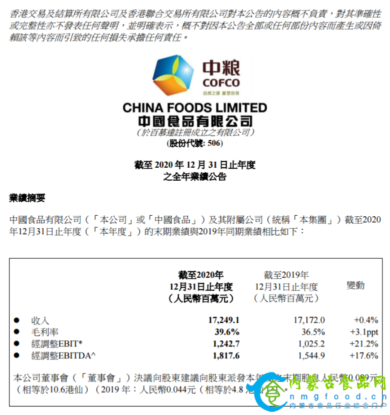 微信图片_20210324100332.png