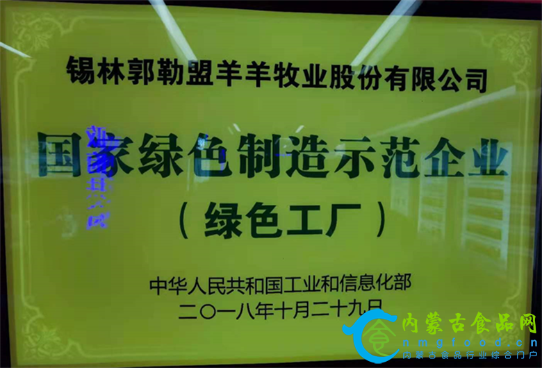 微信图片_20210517080650_看图王.png