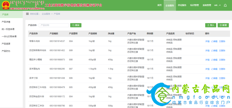 微信图片_20210523111604.png