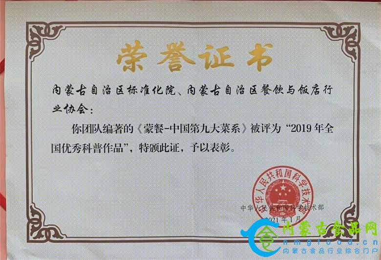 微信图片_20210525223938_看图王.jpg