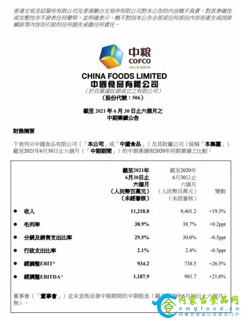 微信图片_20210824172430.jpg
