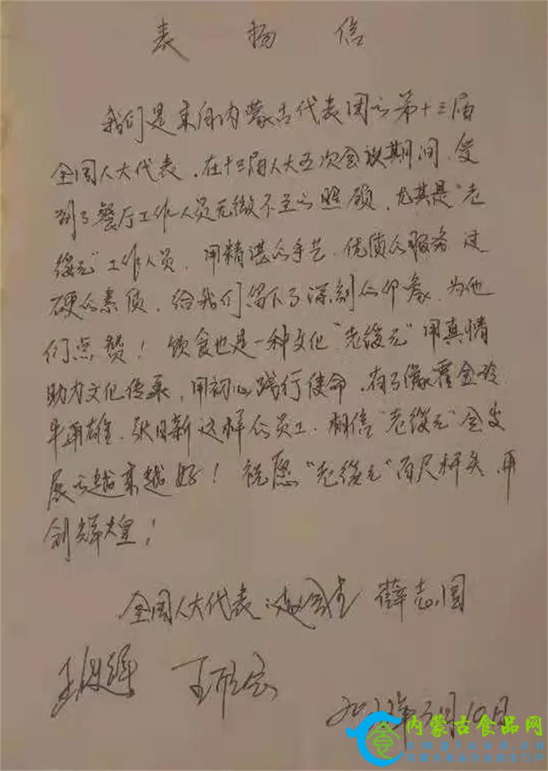 微信图片_20220315161247_看图王.jpg
