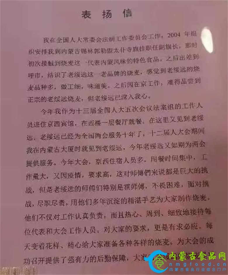 微信图片_20220315161250_看图王.jpg