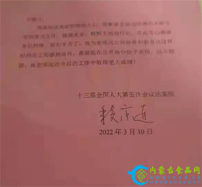微信图片_20220315161253_看图王.jpg