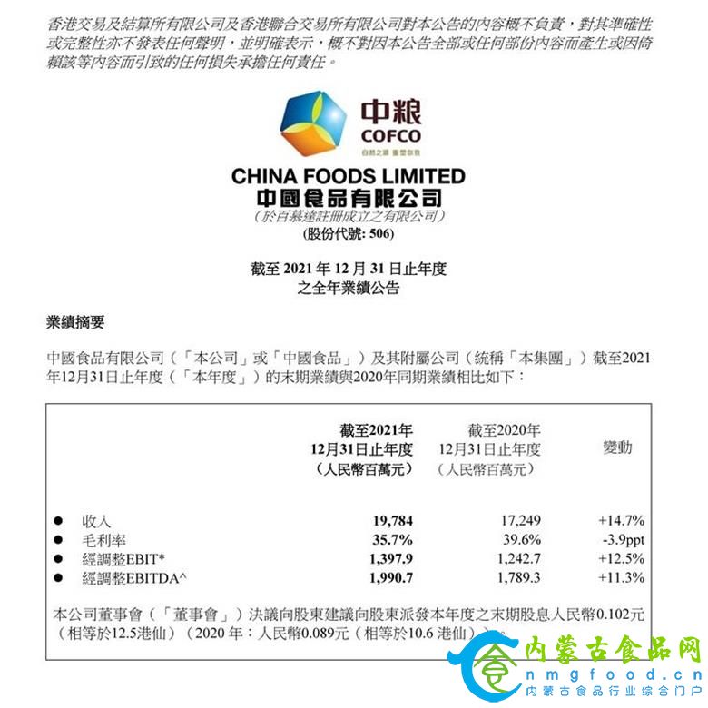 1_看图王(1).jpg