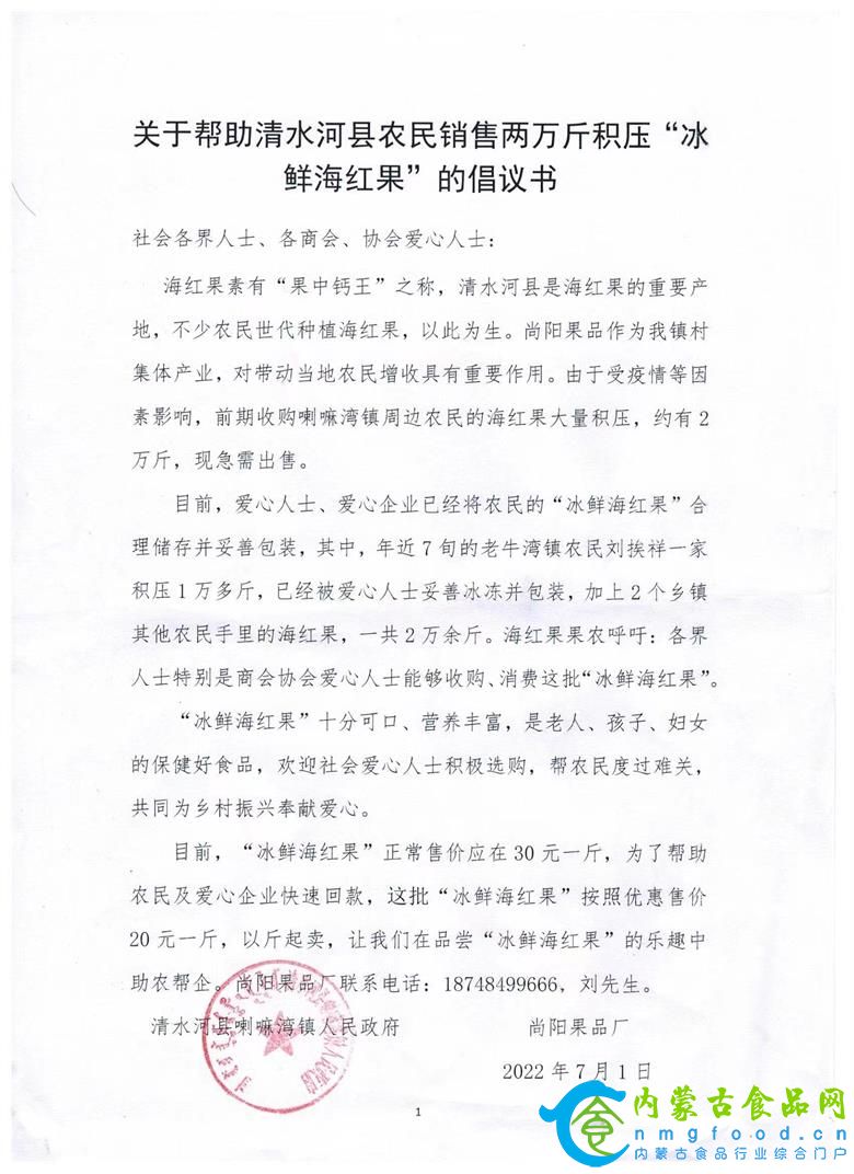 微信图片_20220702223936.jpg
