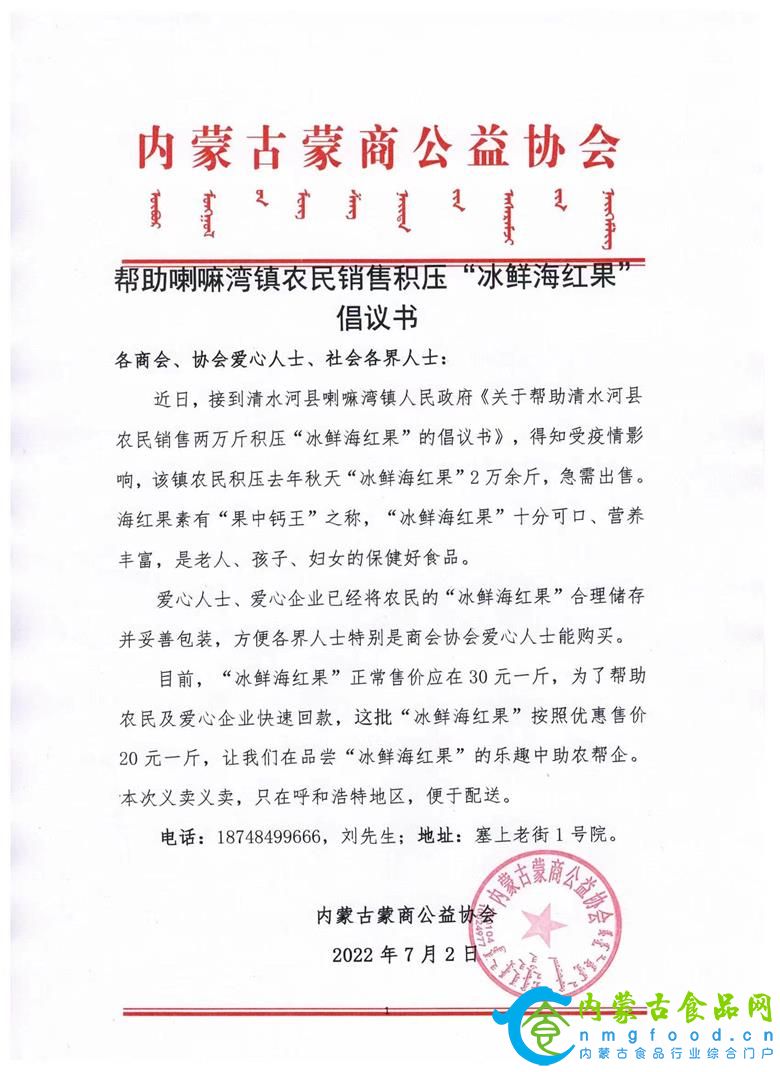 微信图片_20220702223913.jpg
