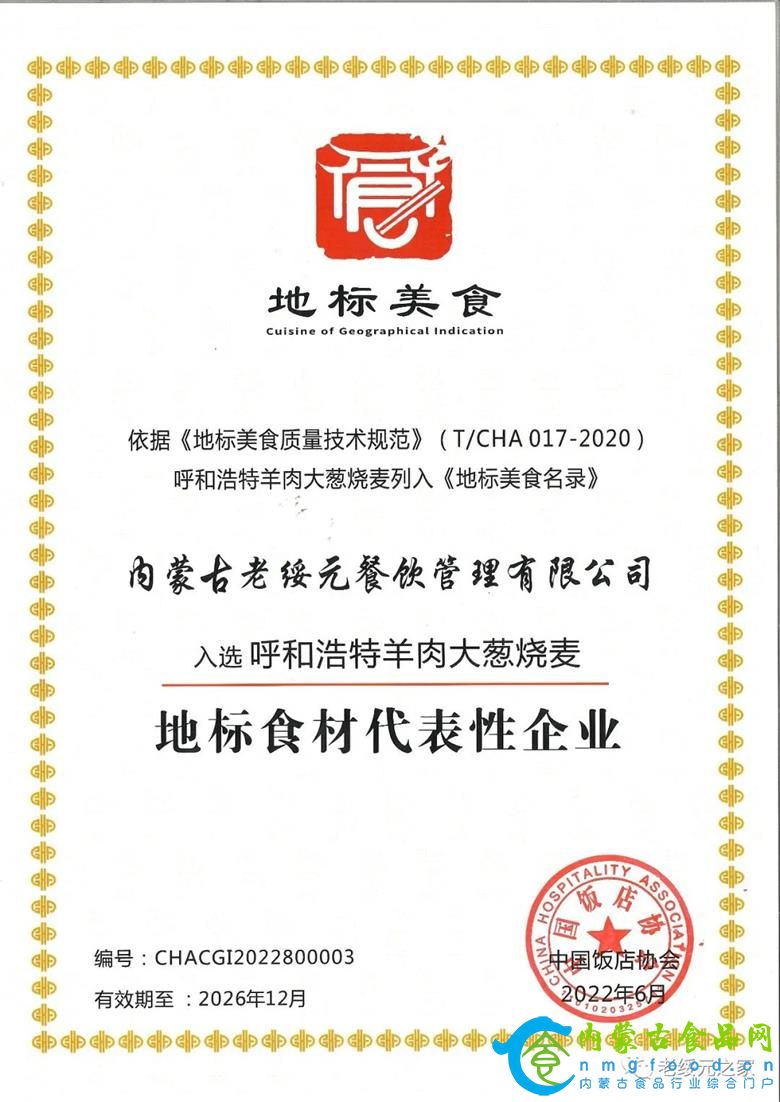 微信图片_20220729084639.jpg
