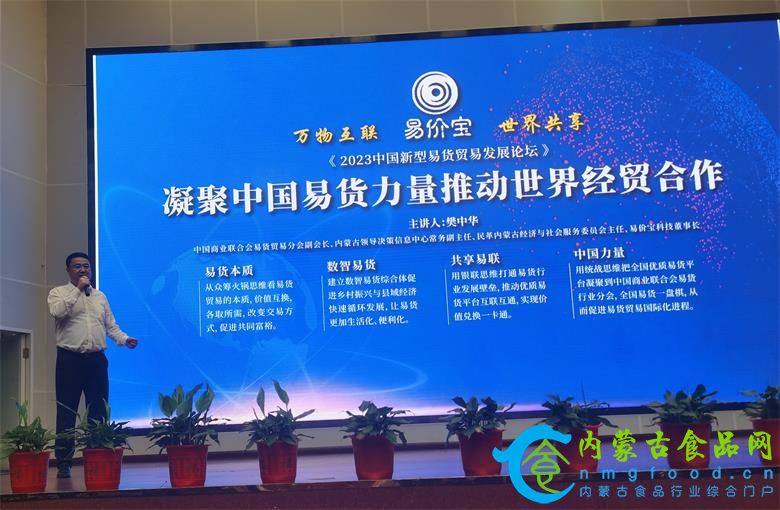 微信图片_20230526165922_看图王.jpg