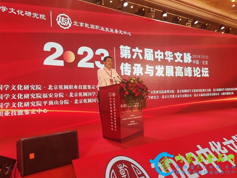微信图片_20230709214052.jpg