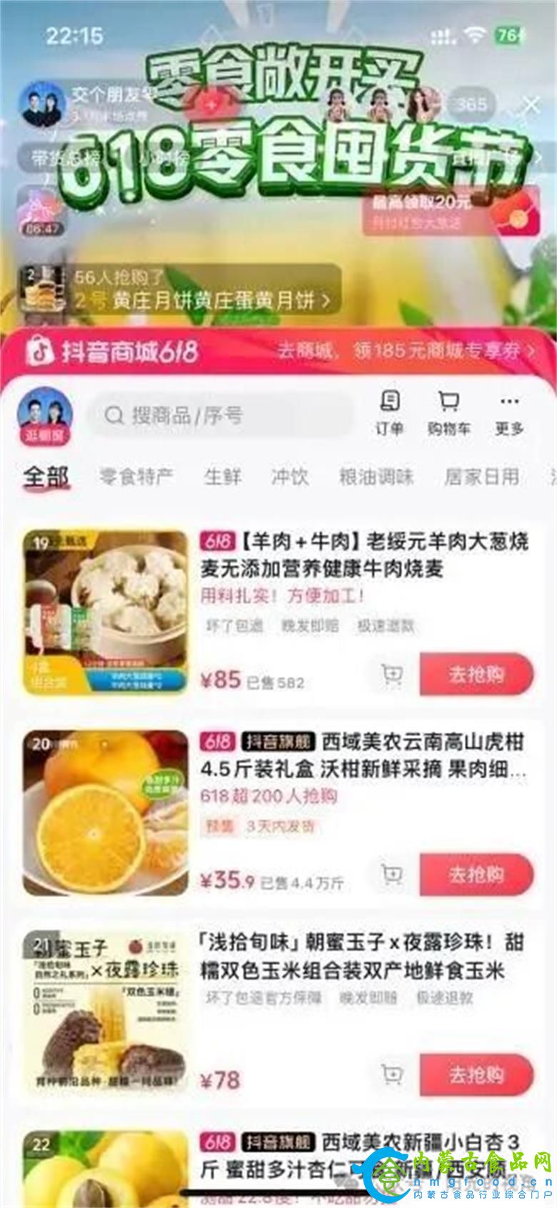 1763114860933954.jpg 18.jpg