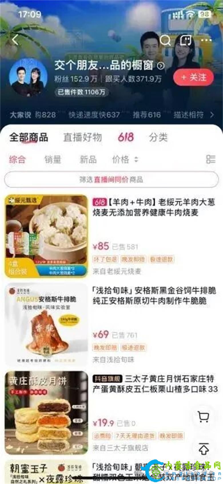 1763114872412735.jpg 88.jpg