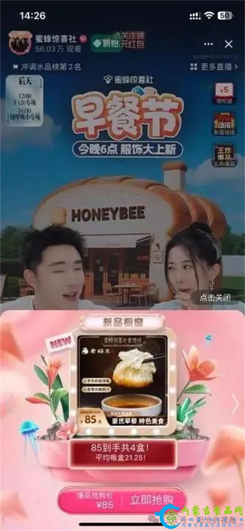 1763114919294208.jpg 21.jpg