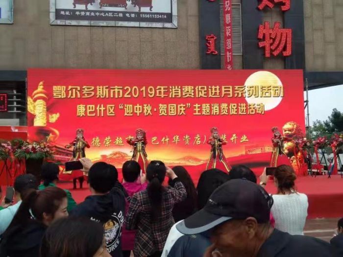 微信图片_20190910111059